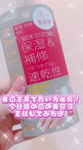 Aoyama hikariのTikTok投稿