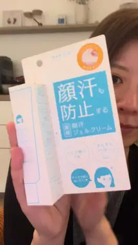 みみのTikTok投稿