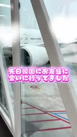Aoyama hikariのTikTok投稿