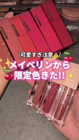 ゆちゃん👶🏻✨イエベ秋/乾燥肌のTikTok投稿