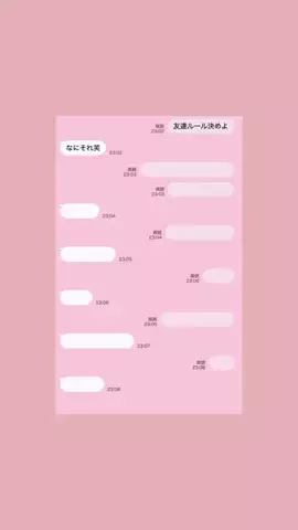 ぽん太のTikTok投稿