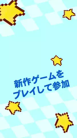TikTok Gaming JapanのTikTok投稿
