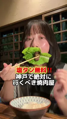 うざみのTikTok投稿