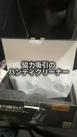 これめっちゃオススメ！のTikTok PR投稿：品質最高#pr 