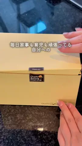 まきのTikTok投稿