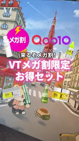 ゆちゃん👶🏻✨イエベ秋/乾燥肌のTikTok投稿