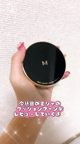 Aoyama hikariのTikTok投稿