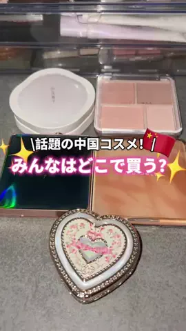 ゆちゃん👶🏻✨イエベ秋/乾燥肌のTikTok投稿