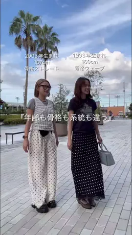 HarukaのTikTok投稿
