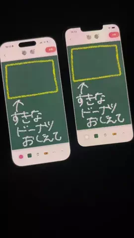 ぽん太のTikTok投稿