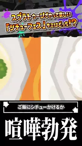 さしぶー（YouTube）のTikTok投稿