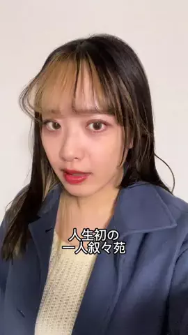 うざみのTikTok投稿