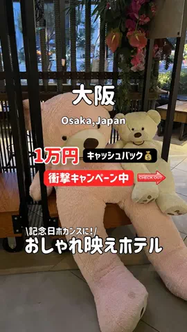 ゆいたす✈︎年100泊する旅好きカップルのTikTok投稿