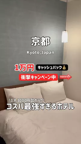 ゆいたす✈︎年100泊する旅好きカップルのTikTok投稿