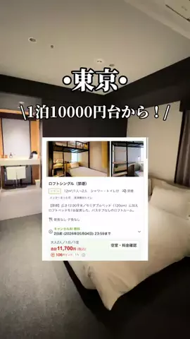 ゆいたす✈︎年100泊する旅好きカップルのTikTok投稿