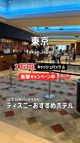 ゆいたす✈︎年100泊する旅好きカップルのTikTok投稿