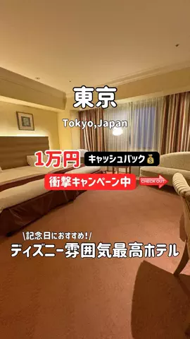 ゆいたす✈︎年100泊する旅好きカップルのTikTok投稿