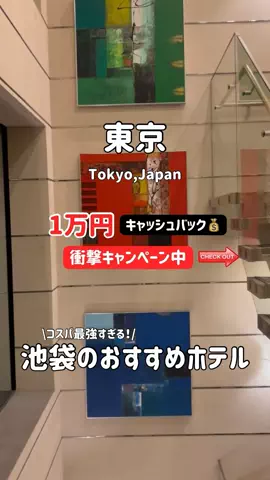 ゆいたす✈︎年100泊する旅好きカップルのTikTok投稿