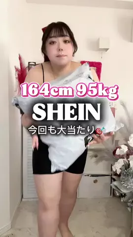 🌷かんな🌷ぽっちゃりコーデのTikTok投稿