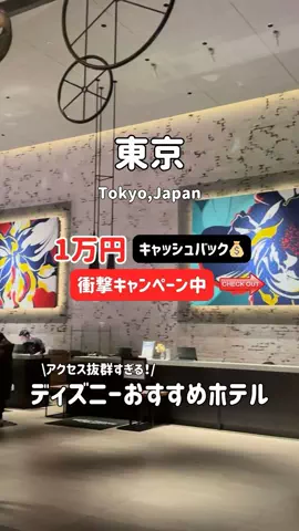 ゆいたす✈︎年100泊する旅好きカップルのTikTok投稿