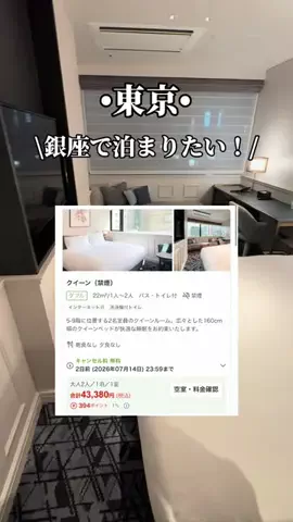 ゆいたす✈︎年100泊する旅好きカップルのTikTok投稿