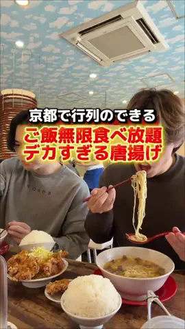 らぁ麺が好きすぎる人(ゆうき)🍜のTikTok投稿
