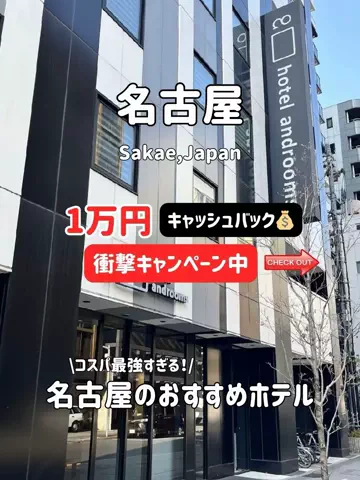 ゆいたす✈︎年100泊する旅好きカップルのTikTok投稿