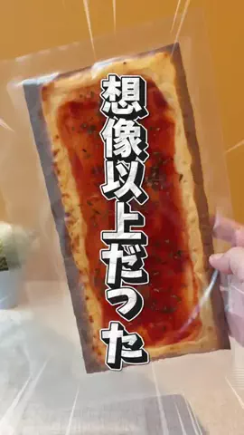 まりあのTikTok PR投稿：巨大なチーズおつまみ🧀#pr #tiktokshopこれ買い #健康日和 #…