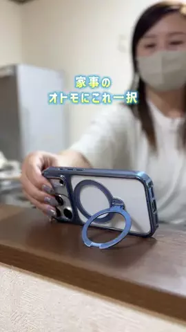 まき￤アラサー主婦の暮らしと便利☕️𓈒𓂂𓇬のTikTok投稿