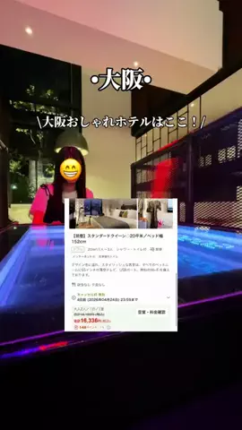 ゆいたす✈︎年100泊する旅好きカップルのTikTok投稿