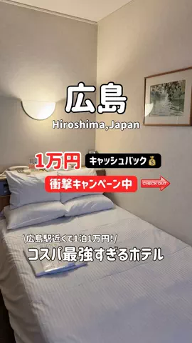 ゆいたす✈︎年100泊する旅好きカップルのTikTok投稿