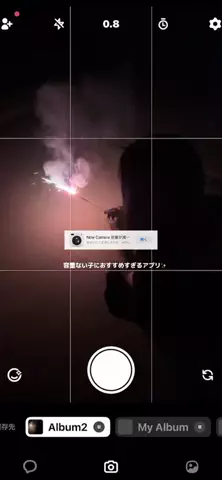 心愛のTikTok投稿