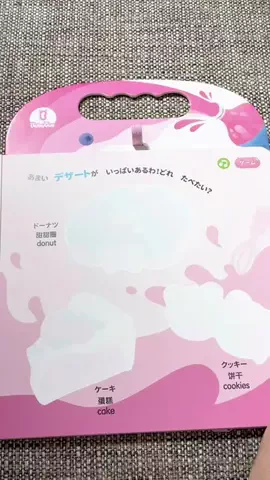 ちあ⌇看護師ママの育児ガイドのTikTok投稿