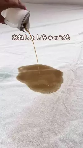 ちあ⌇看護師ママの育児ガイドのTikTok投稿