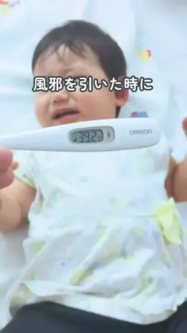 ちあ⌇看護師ママの育児ガイドのTikTok投稿
