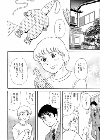 mebanvin83xのTikTok投稿