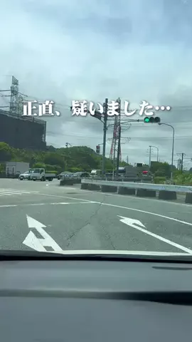 みーす家✈︎福岡・九州旅行のTikTok投稿