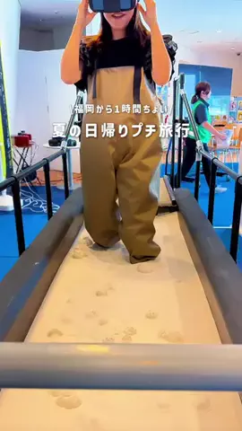 みーす家✈︎福岡・九州旅行のTikTok投稿