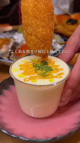 東京まんぞくグルメのTikTok投稿