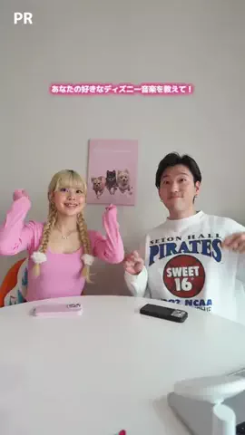 ゆたせなcpのTikTok投稿