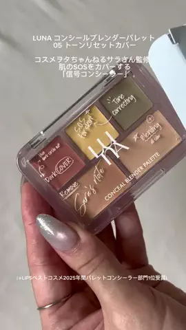 にーなのTikTok投稿
