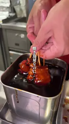 かなぐるめのTikTok投稿