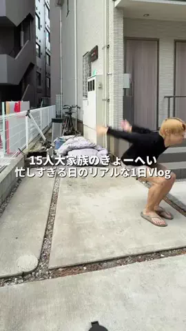 kyohei.imaikのTikTok投稿
