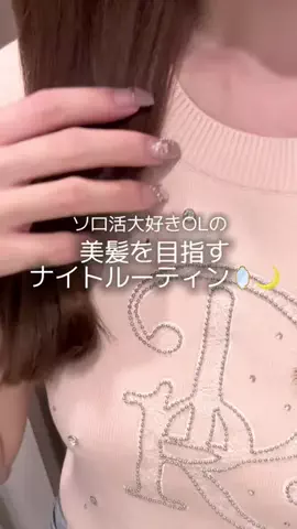 🐩🎀のTikTok投稿