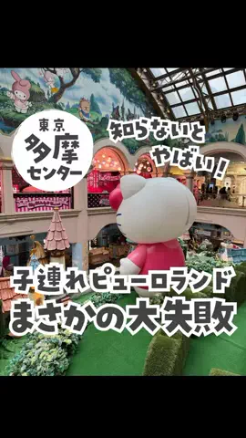 user55863167506のTikTok投稿