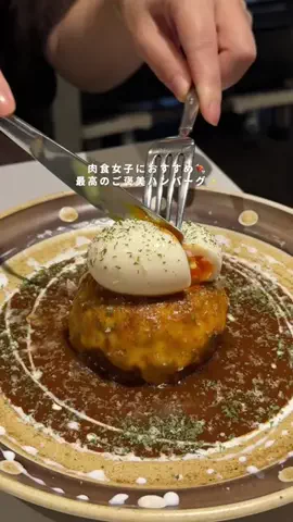 はらぺこチャンネル｜東京カフェのTikTok投稿