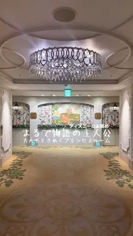 関東発ホテル旅夫婦【アルエット】のTikTok投稿