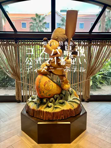 関東発ホテル旅夫婦【アルエット】のTikTok投稿