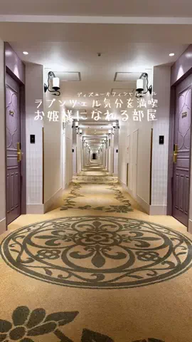 関東発ホテル旅夫婦【アルエット】のTikTok投稿