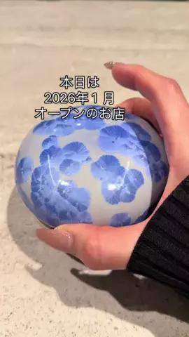 🌱Yuno🌱のTikTok投稿